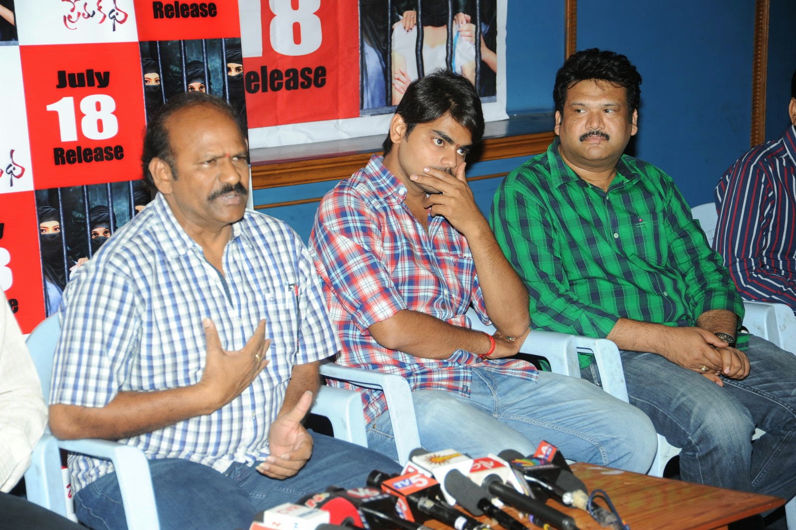 Oka Criminal Prema Katha Press Meet