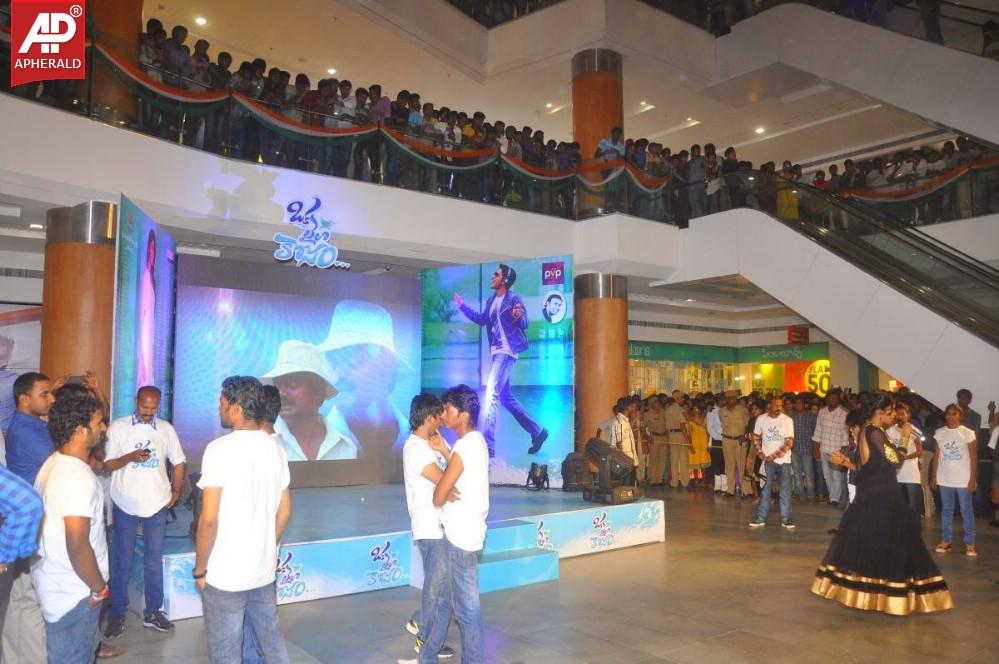 Oka Laila Kosam Movie Audio Launch