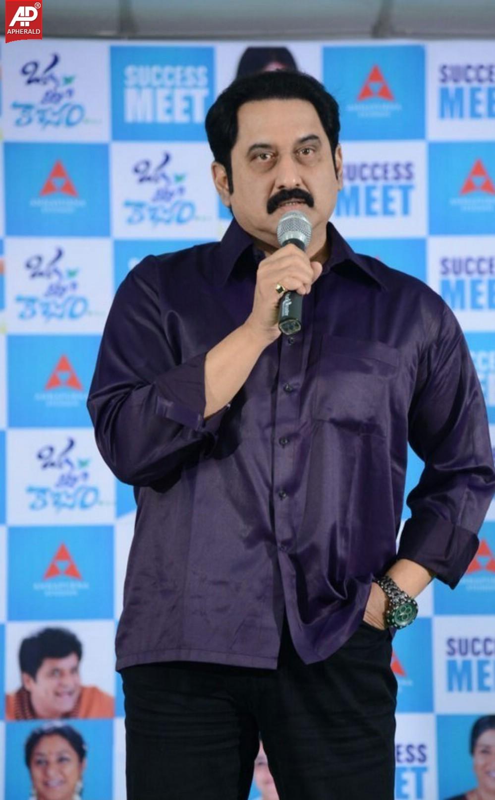 Oka Laila Kosam Success Meet