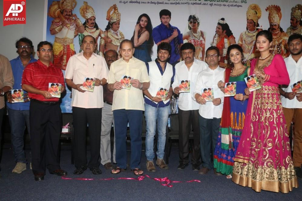 Ori Devudoy Movie Audio Launch