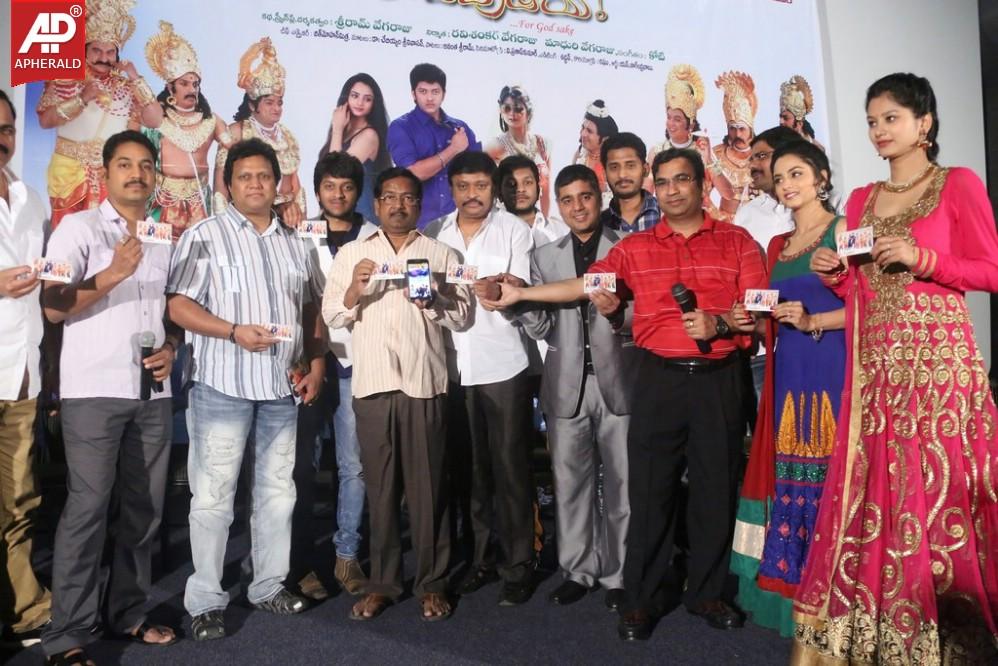 Ori Devudoy Movie Audio Launch