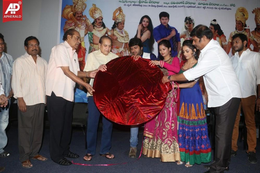 Ori Devudoy Movie Audio Launch