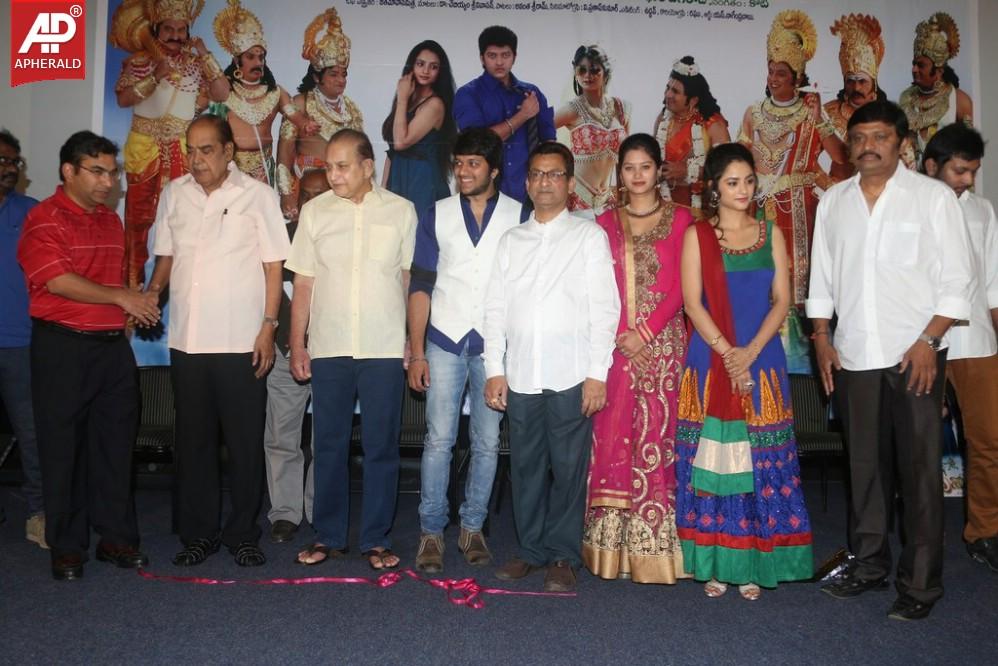 Ori Devudoy Movie Audio Launch