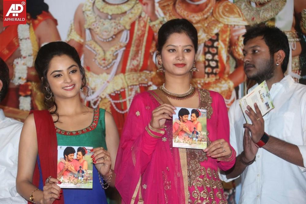 Ori Devudoy Movie Audio Launch