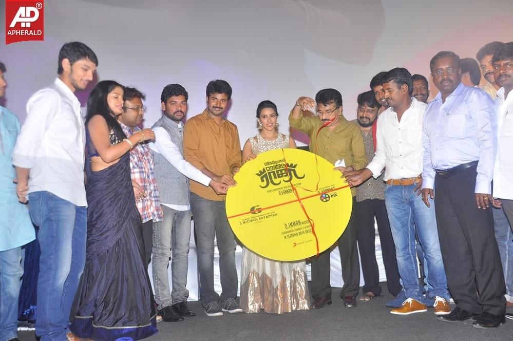 Oru Oorla Rendu Raja Movie Audio Launch