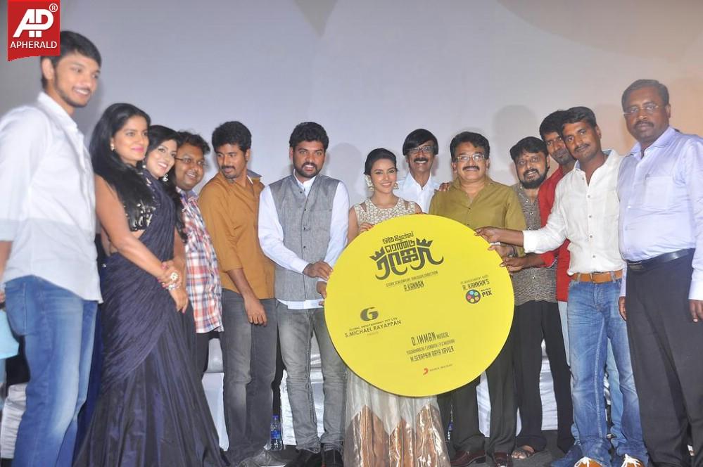 Oru Oorla Rendu Raja Movie Audio Launch