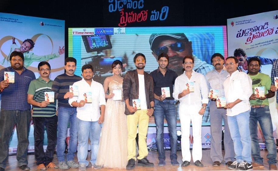 Paddanandi Premalo Mari Movie Audio Launch