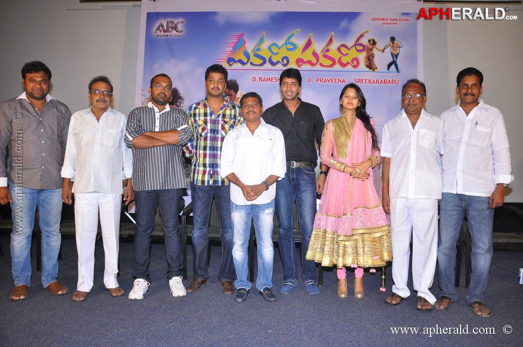 Pakado Pakado Movie Launch