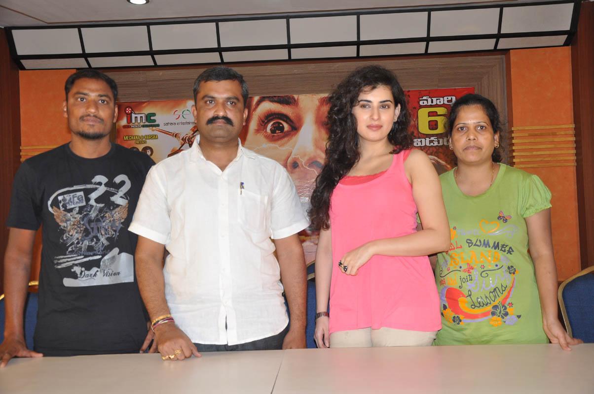 Panchami Press Meet