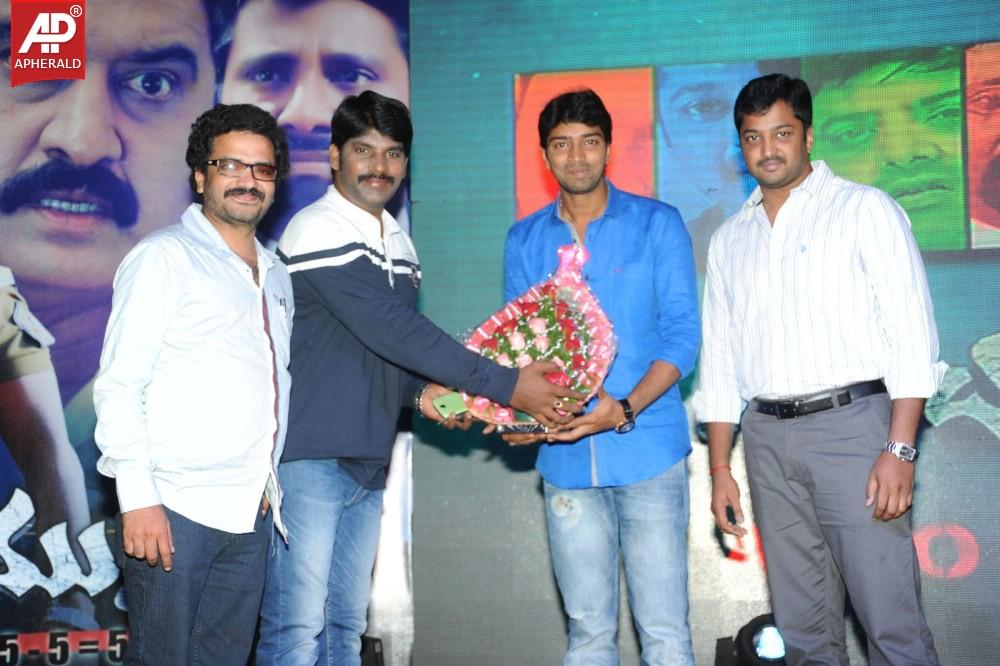 Panchamukhi Movie Audio Launch