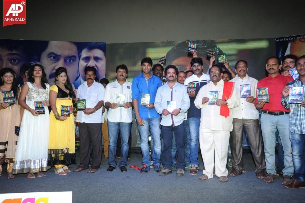 Panchamukhi Movie Audio Launch