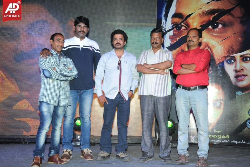 Panchamukhi Movie Audio Launch