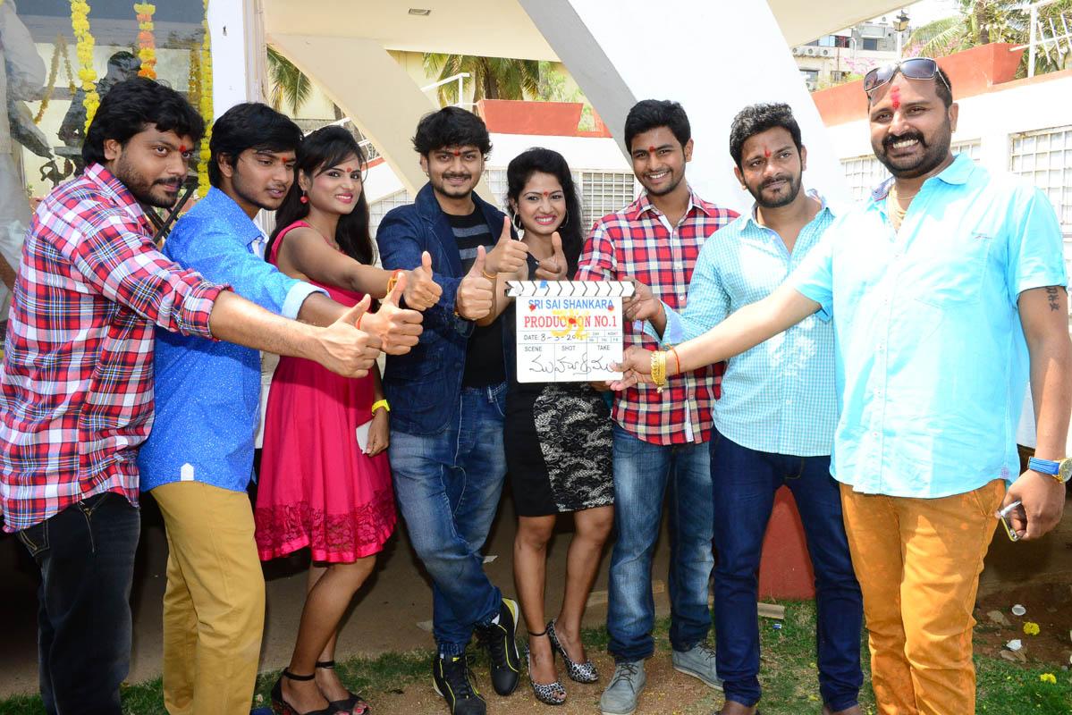 Parahushar Movie Opening