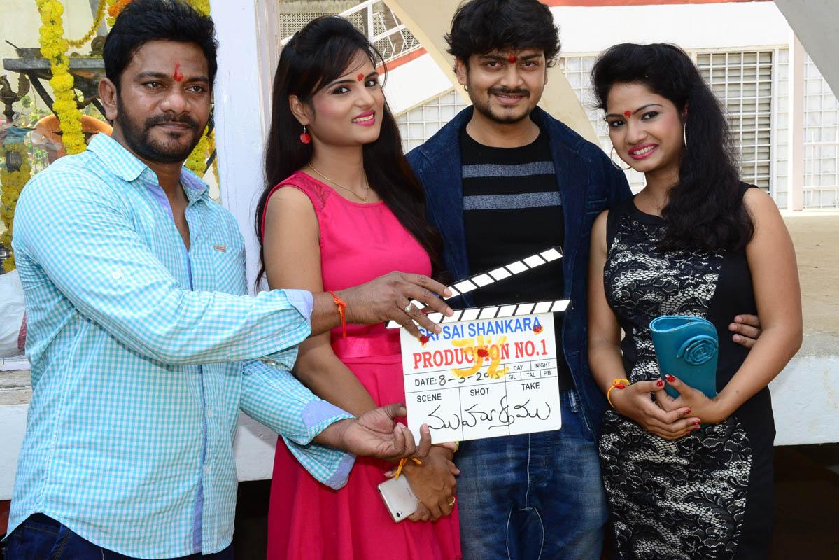 Parahushar Movie Opening