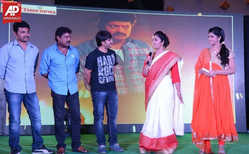 Pataas Movie Audio Launch