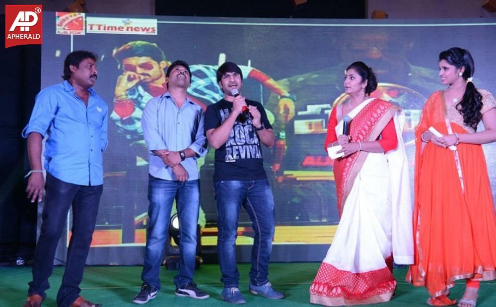 Pataas Movie Audio Launch