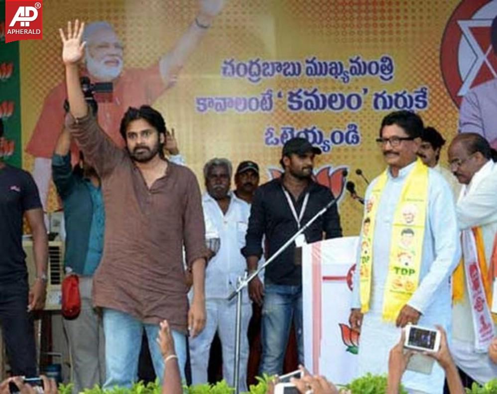 Pawan Kalyan Public Meeting Photos