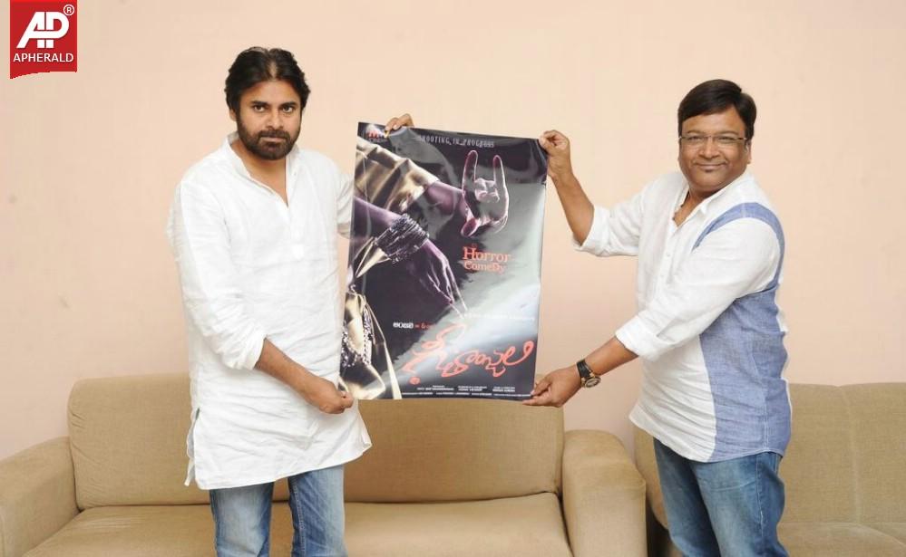 Pawan Kalyan Release Geethanjali Posters