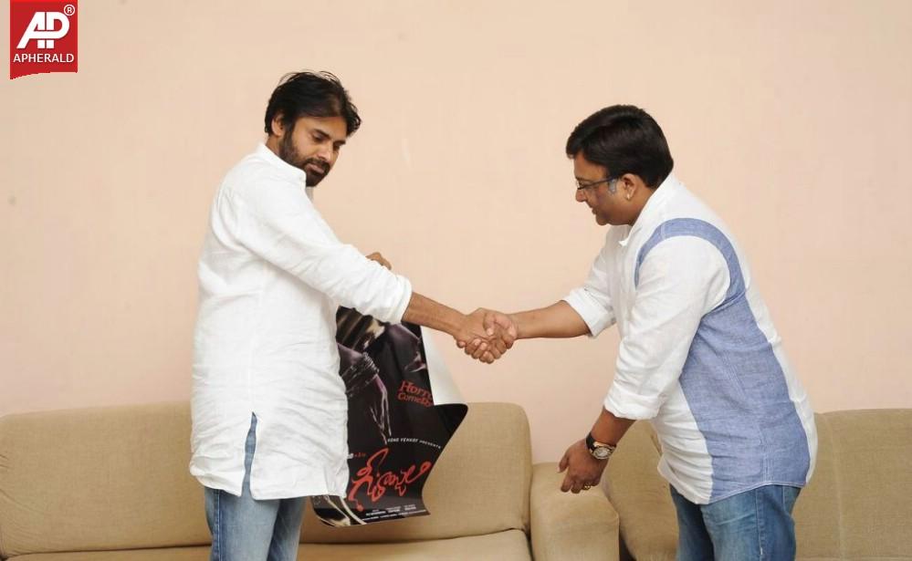 Pawan Kalyan Release Geethanjali Posters