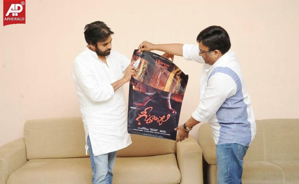 Pawan Kalyan Release Geethanjali Posters