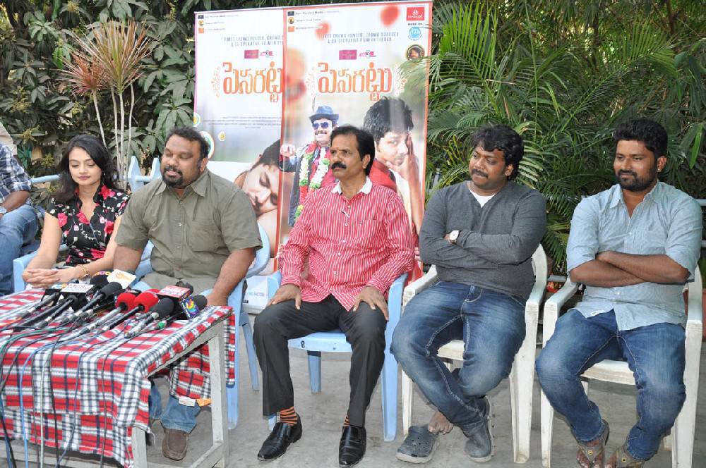Pesarattu Movie Press Meet