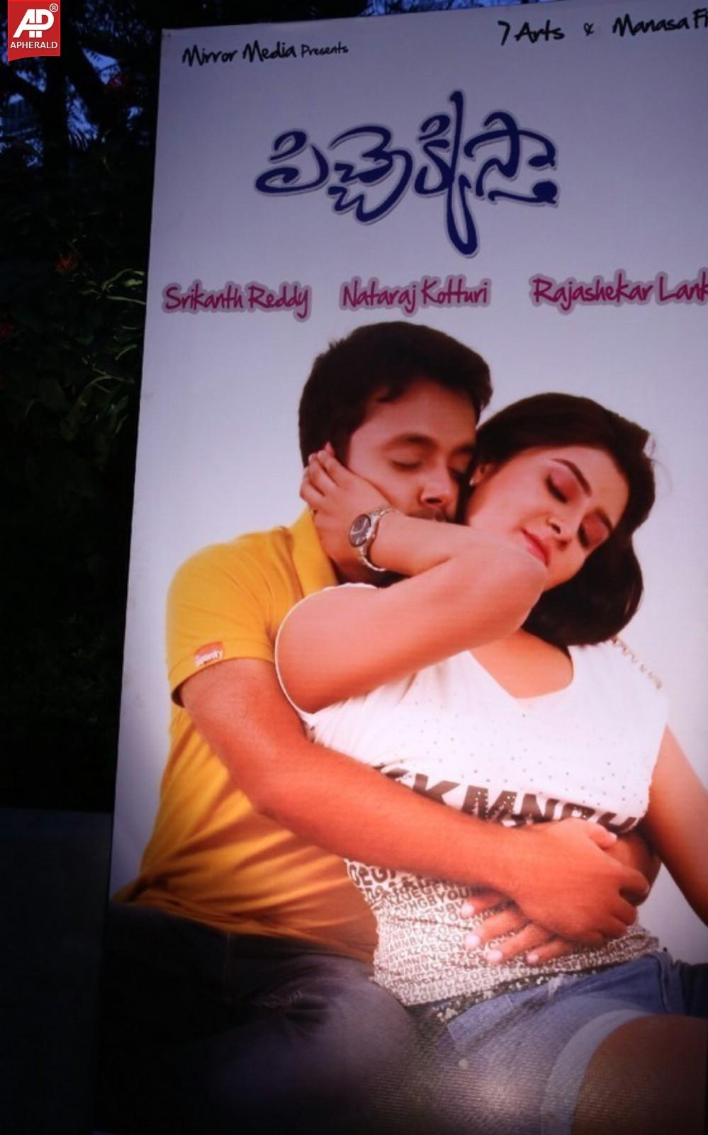 Pichekkistha Movie Audio Launch