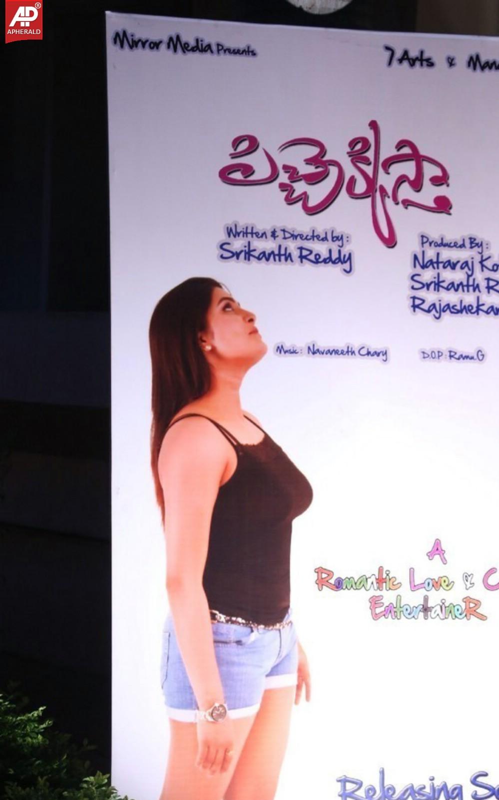 Pichekkistha Movie Audio Launch