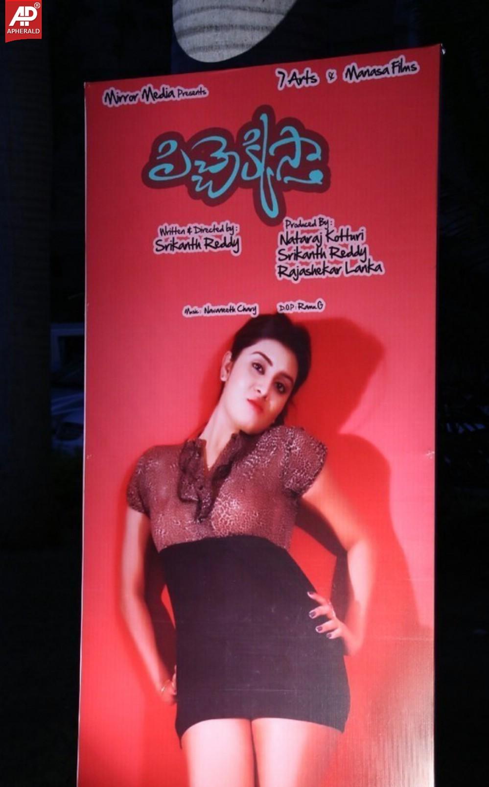 Pichekkistha Movie Audio Launch