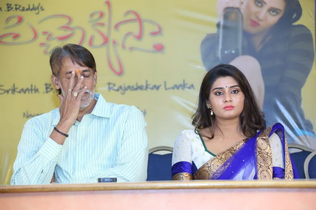 Pichhekkista Movie Teaser Launch