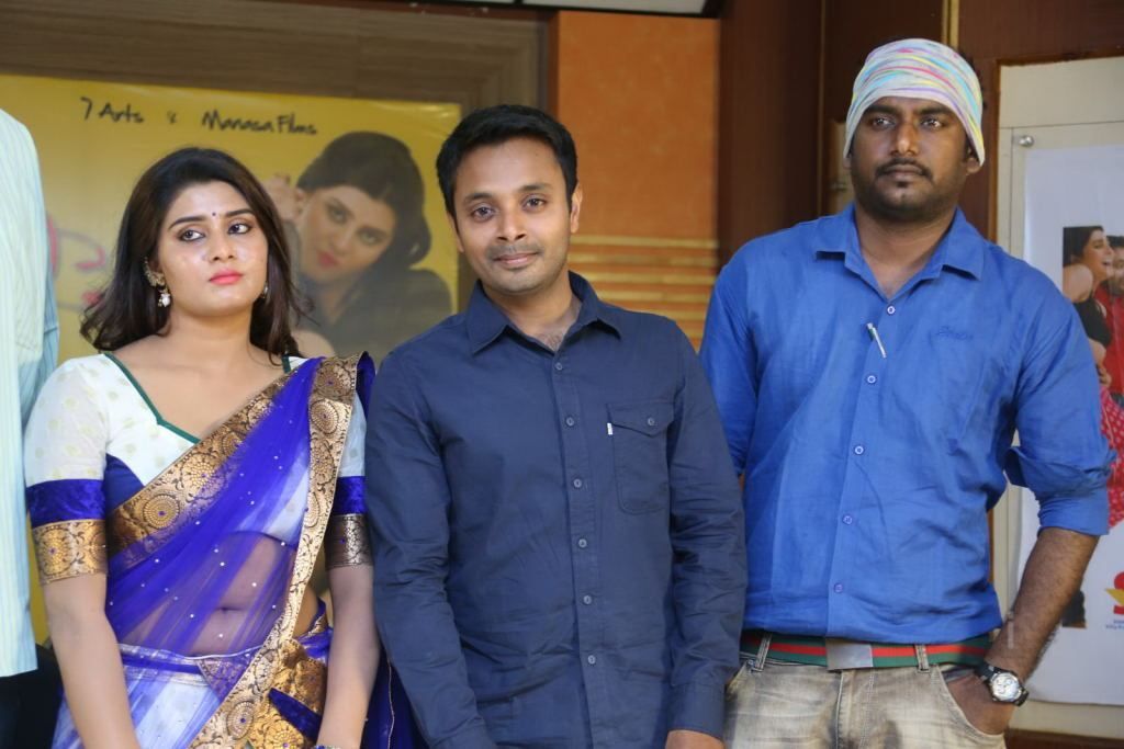 Pichhekkista Movie Teaser Launch