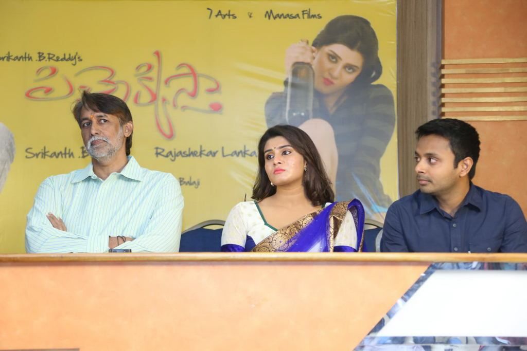 Pichhekkista Movie Teaser Launch