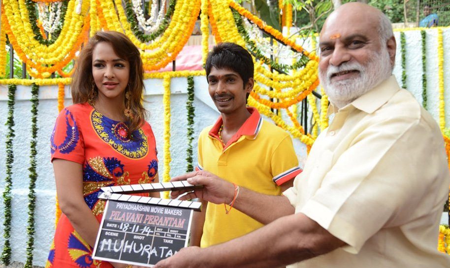 Pilavani Perantam Movie Opening