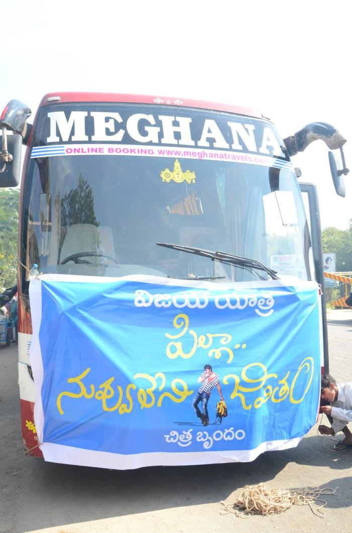 Pilla Nuvvu Leni Jeevitham Success Tour at Nizamabad