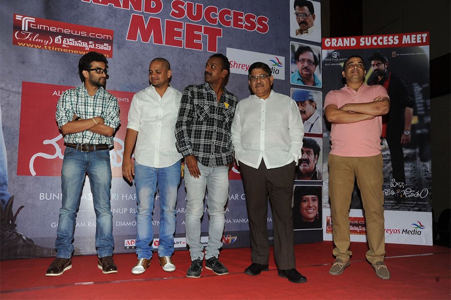 Pilla Nuvvu leni Jeevitham Success Meet