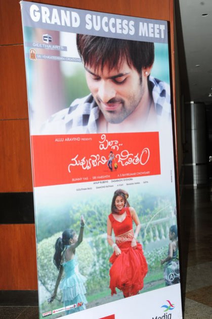 Pilla Nuvvu leni Jeevitham Success Meet