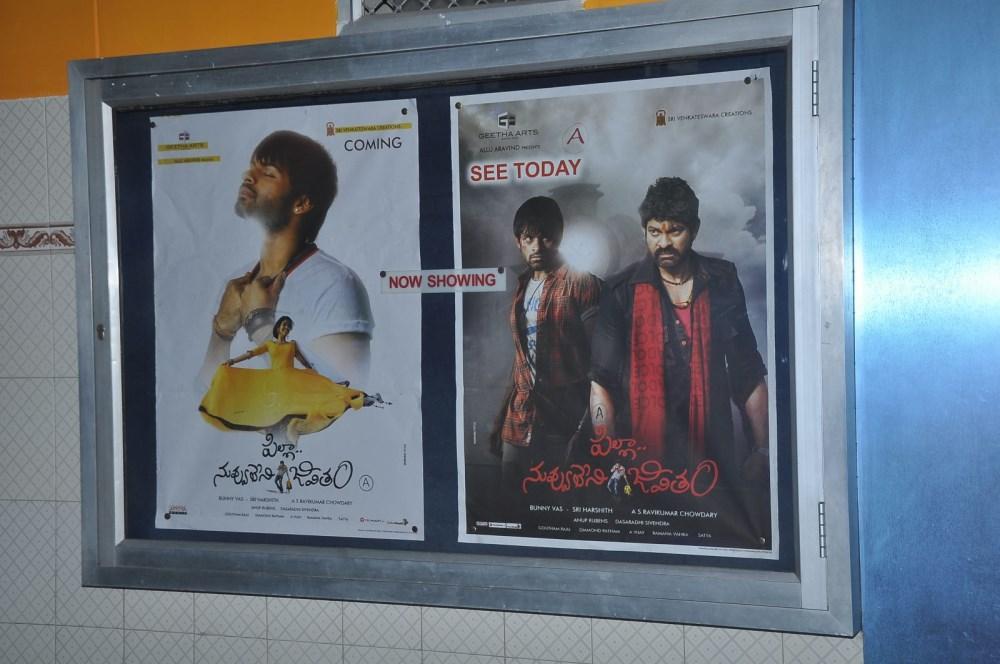 Pilla Nuvvu Leni Jeevitham Team at Viswanath Theatre