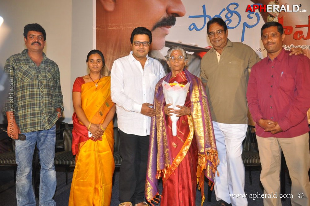 Police Paparao Audio Launch