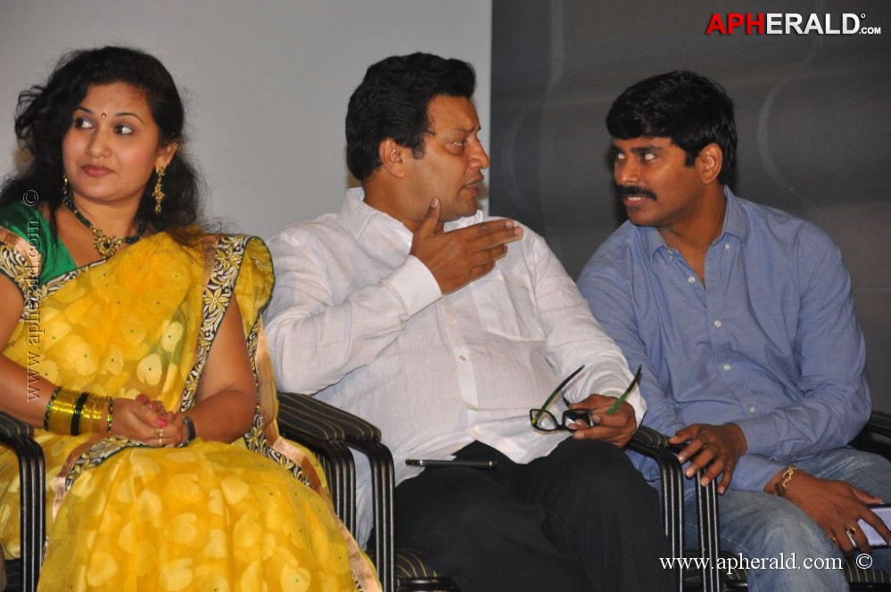 Police Paparao Audio Launch