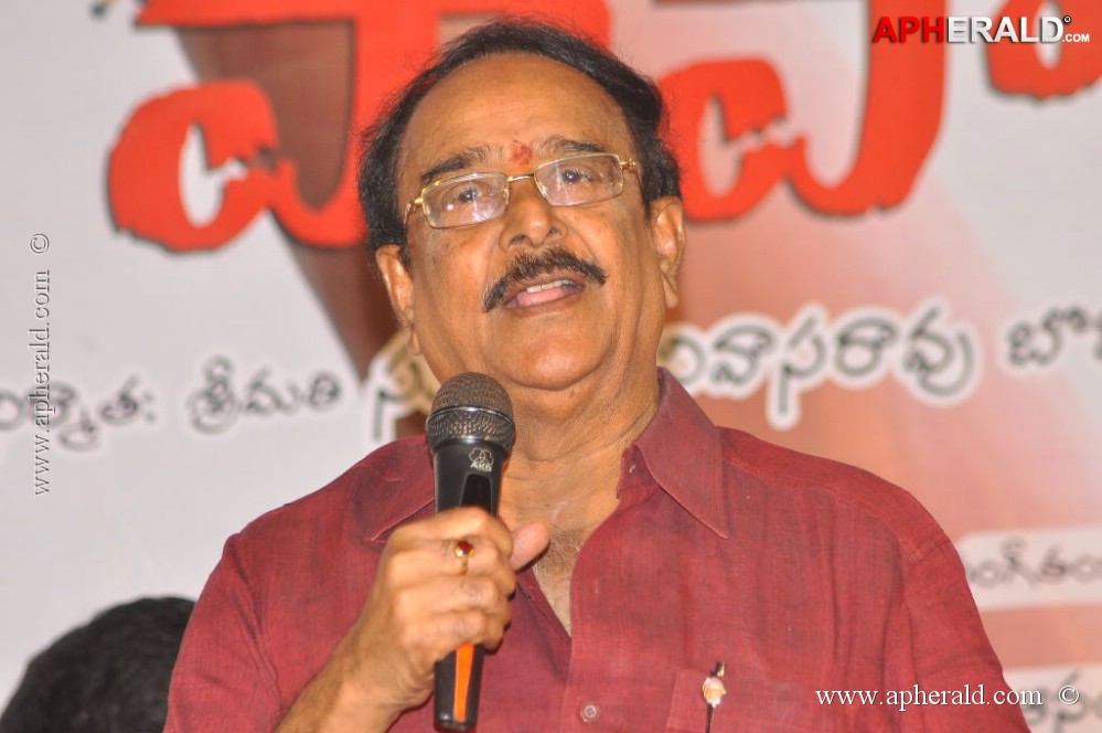 Police Paparao Audio Launch