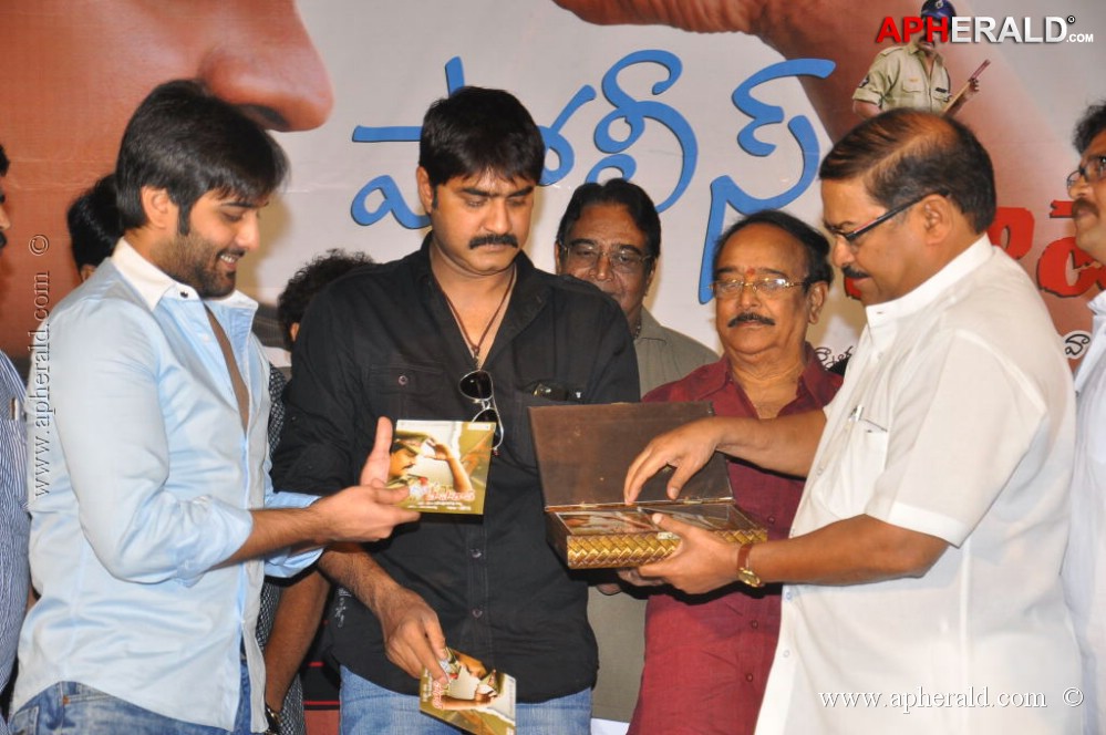 Police Paparao Audio Launch
