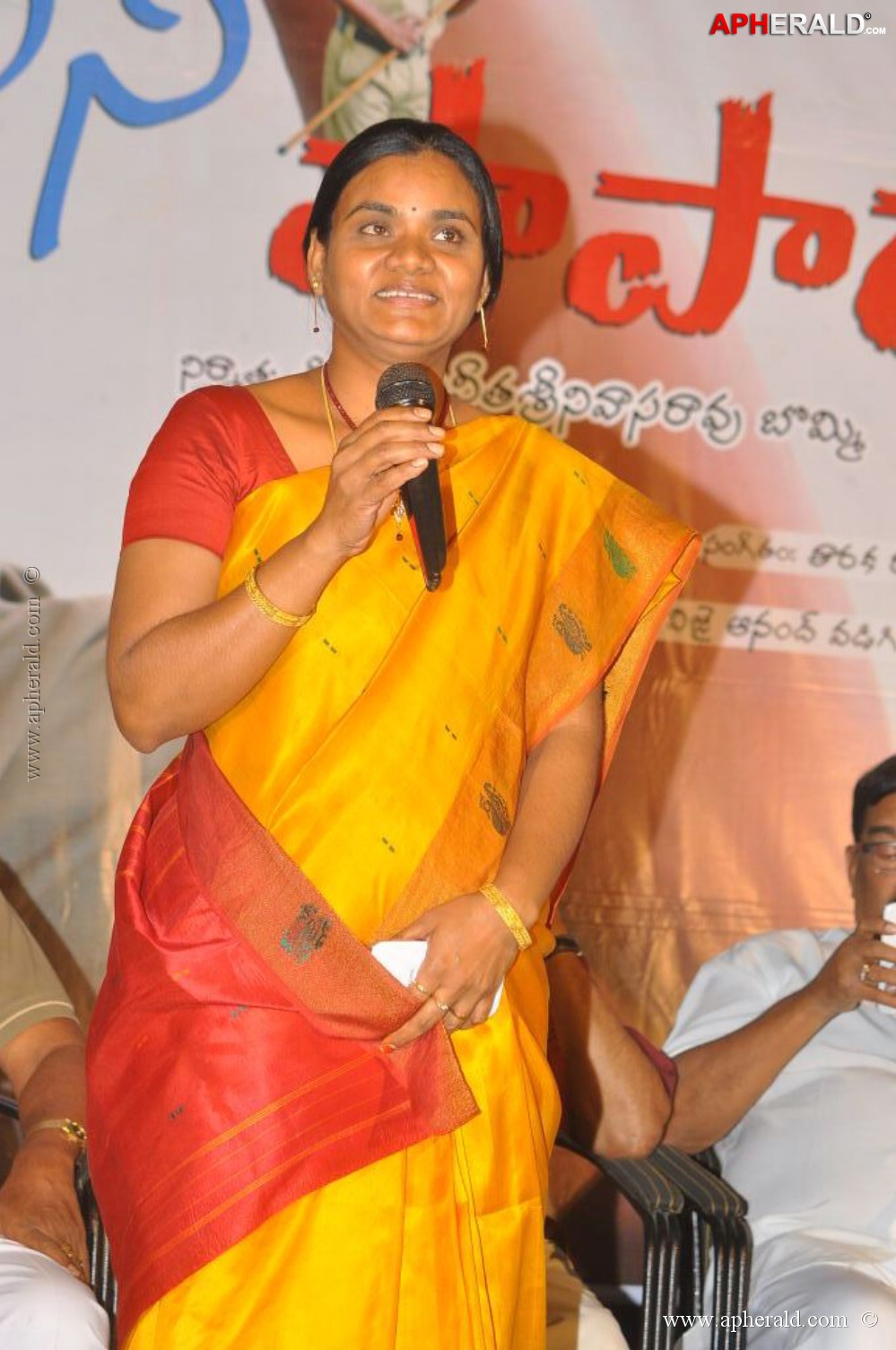 Police Paparao Audio Launch
