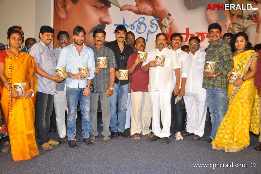 Police Paparao Audio Launch