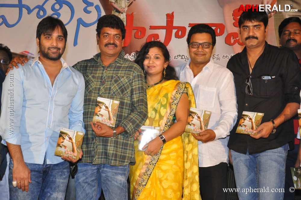 Police Paparao Audio Launch