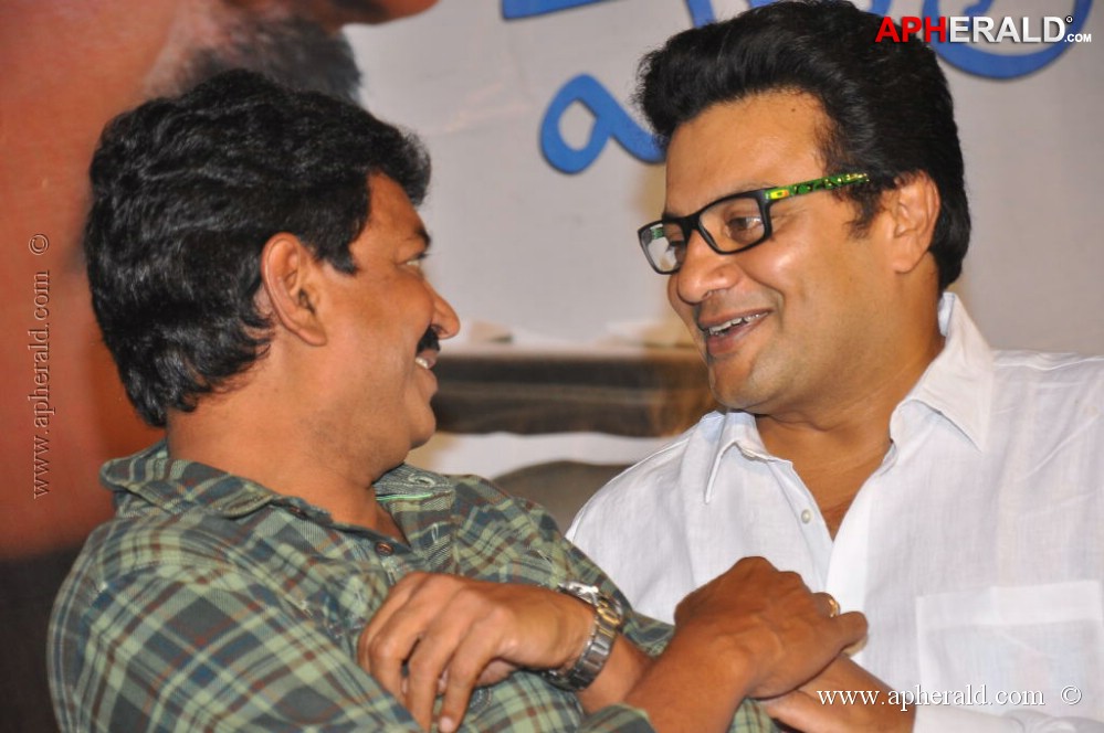 Police Paparao Audio Launch