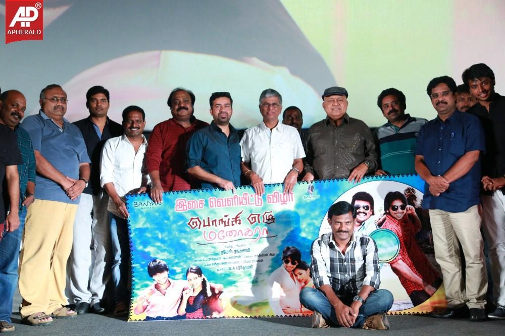 Ponge Ezhu Manohara Audio Launch