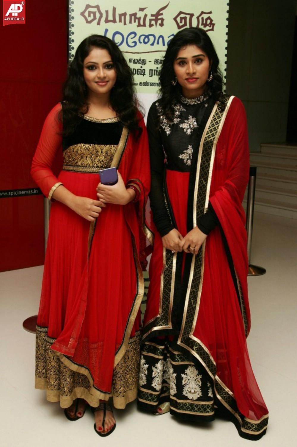 Ponge Ezhu Manohara Audio Launch