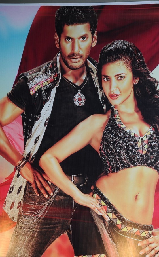 Pooja Movie Audio Launch