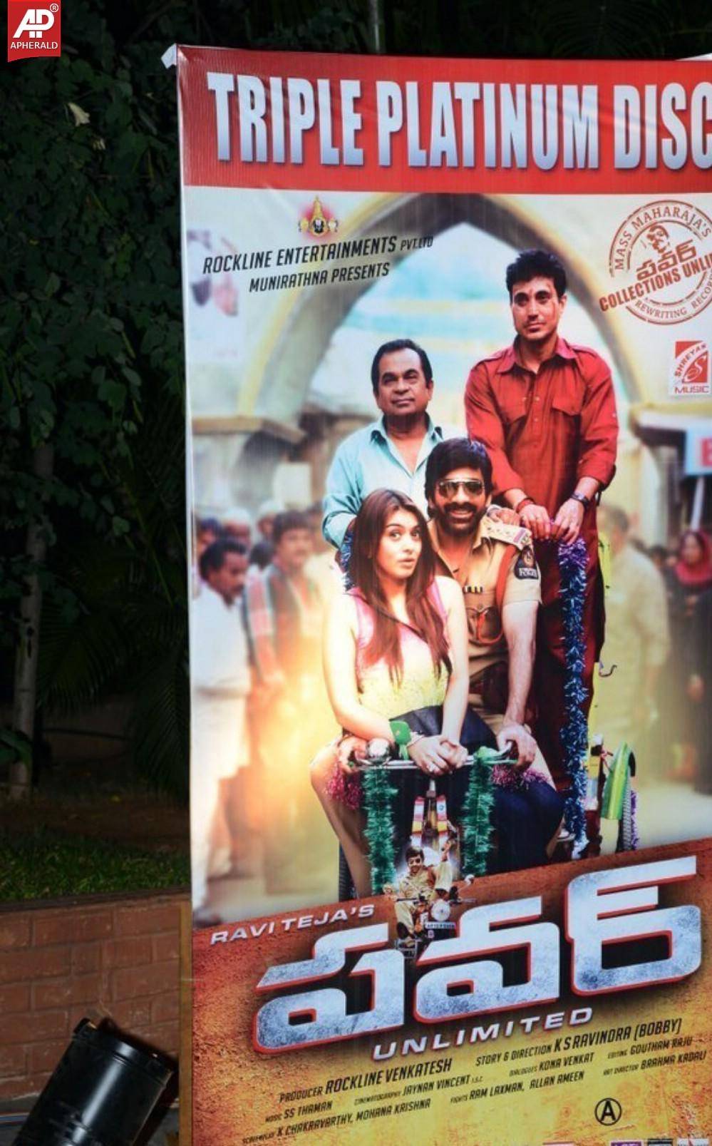 Power Movie Triple Platinum Disc Function