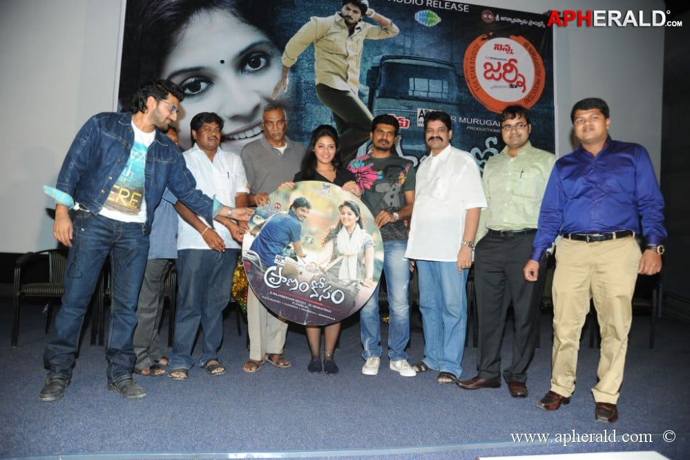 Pranam Kosam Audio Launch