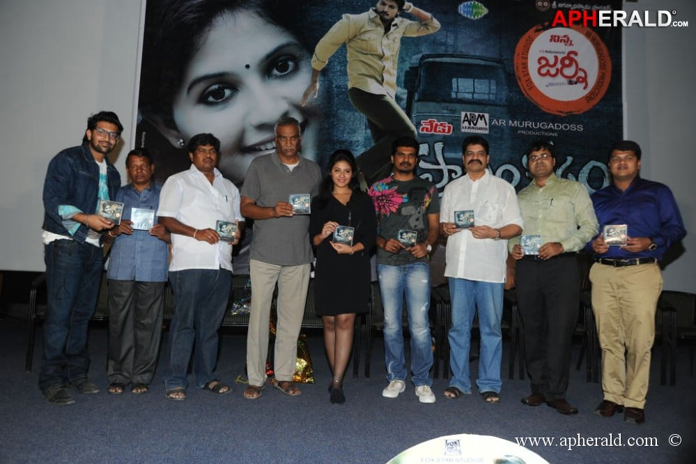 Pranam Kosam Audio Launch